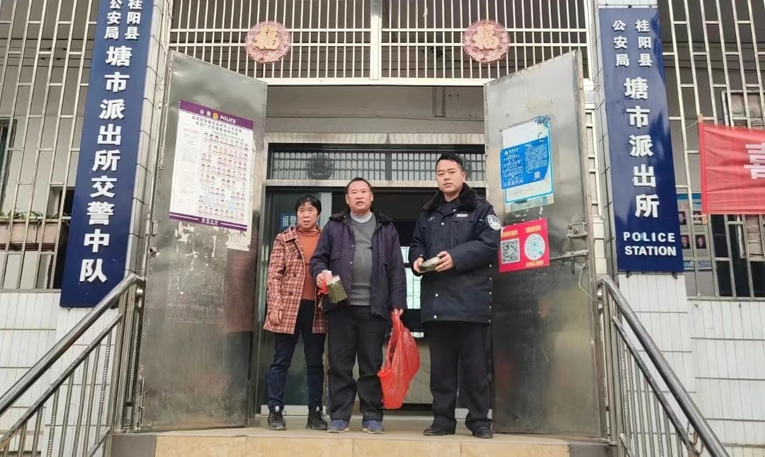 我为群众办实事  老夫妻误将4万元养老金当废品卖掉 民警3小时跨市找回
