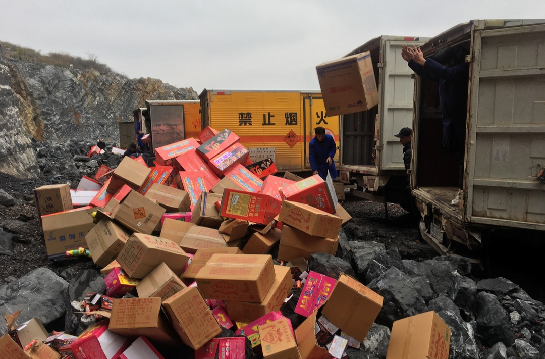 安全生产在线 | 我县集中销毁2000余件非法烟花爆竹