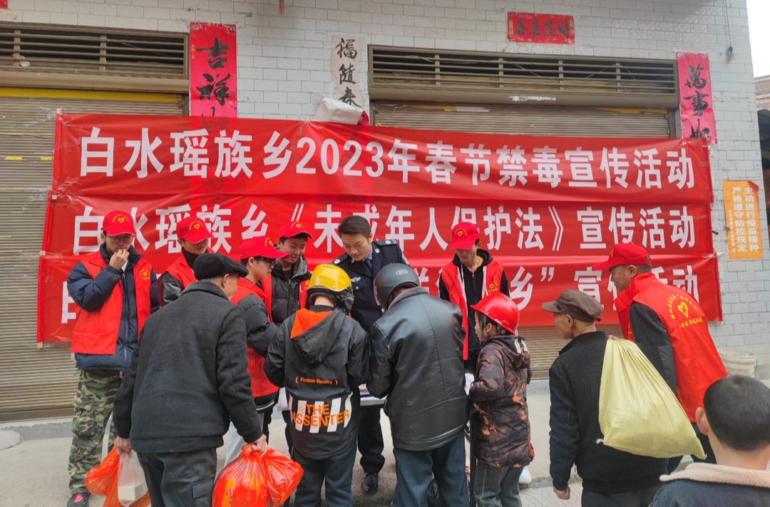 白水瑶族乡：迎春送法不停歇     护好百姓“平安年”