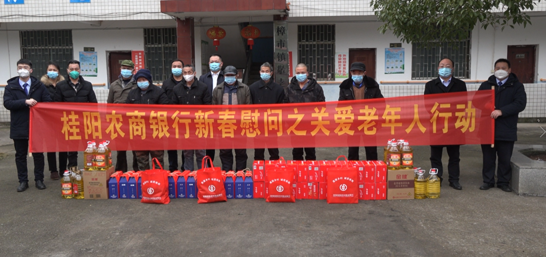 爱心企业到樟市敬老院献爱心