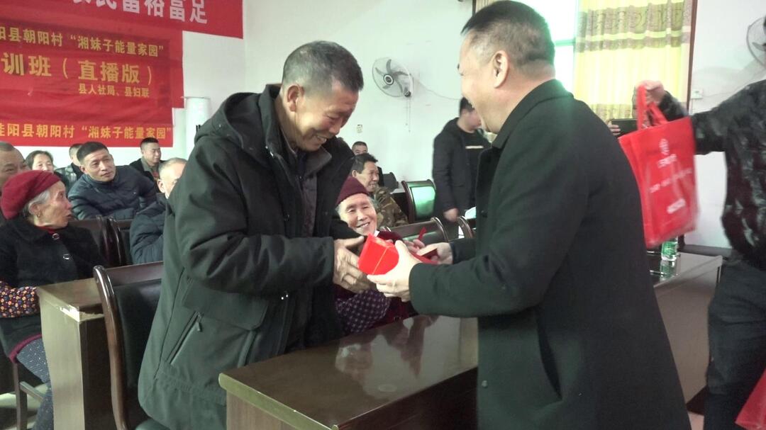 爱心人士到正和镇朝阳村慰问困难群众