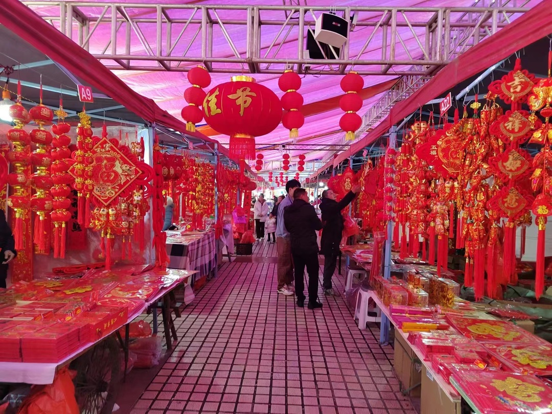 新春佳节临近 年货节销售旺