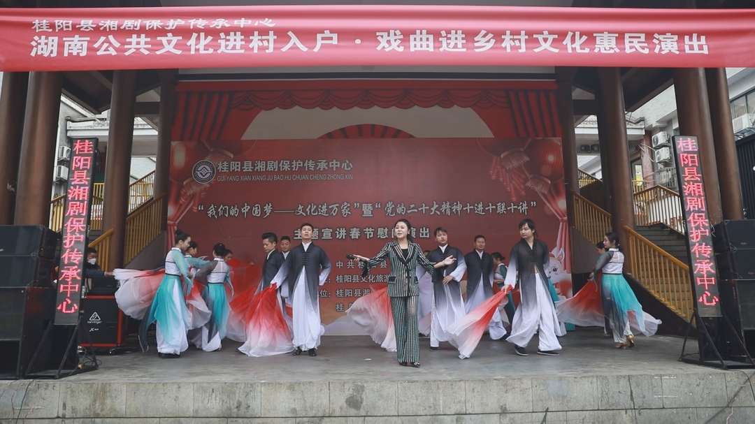 网络中国节——古戏台上迎新春 理论宣讲入人心