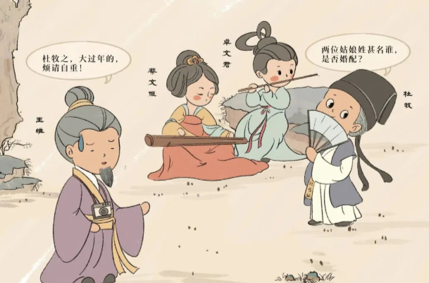 当古代诗人们在一起过年……