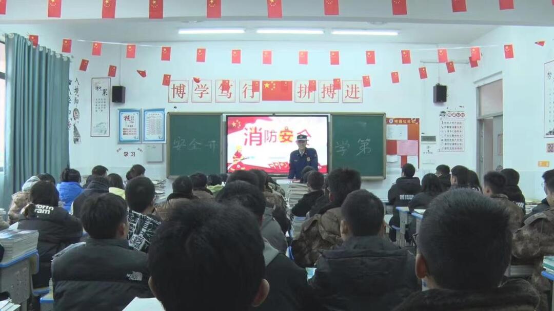 消防安全宣传走进甘甜中学
