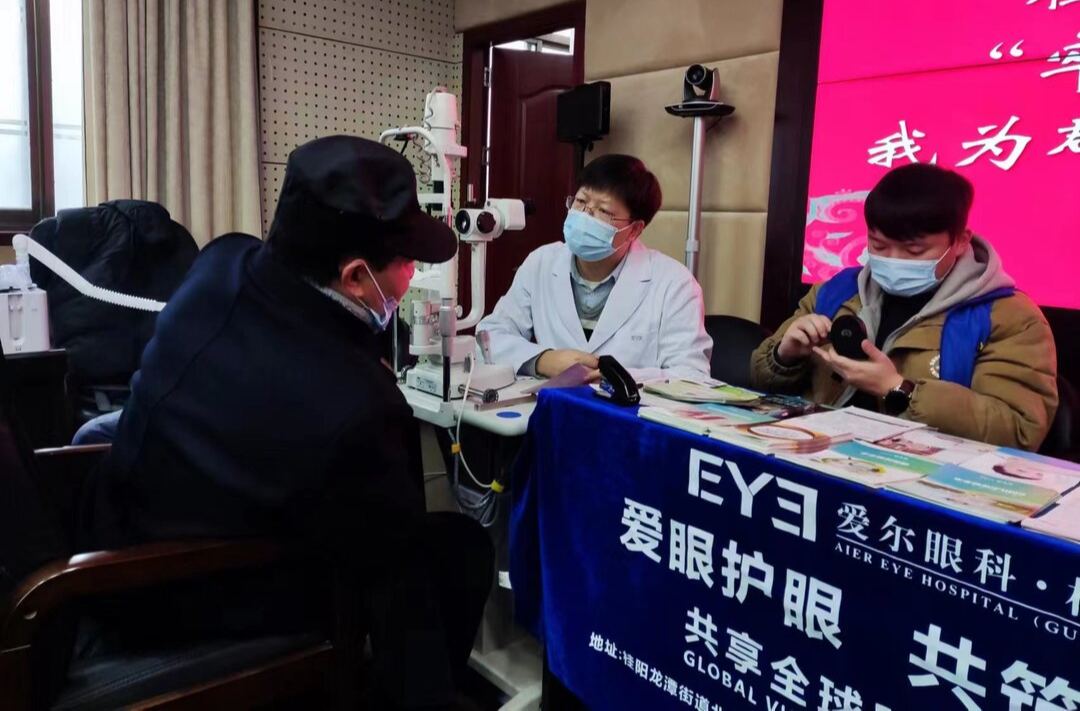县委办联合爱尔眼科开展眼部健康义诊活动