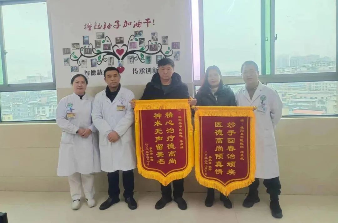 大医精诚 妙手回春——桂阳县中医医院全力救治高龄股骨颈骨折合并新冠肺炎重症患者