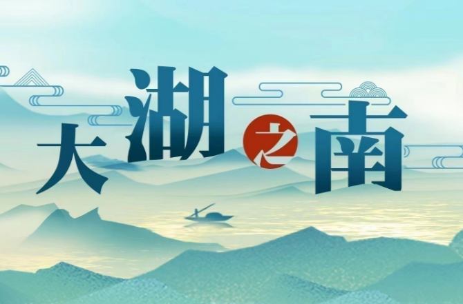 大湖之南|跟着人民日报记者，去洞庭湖观鸟