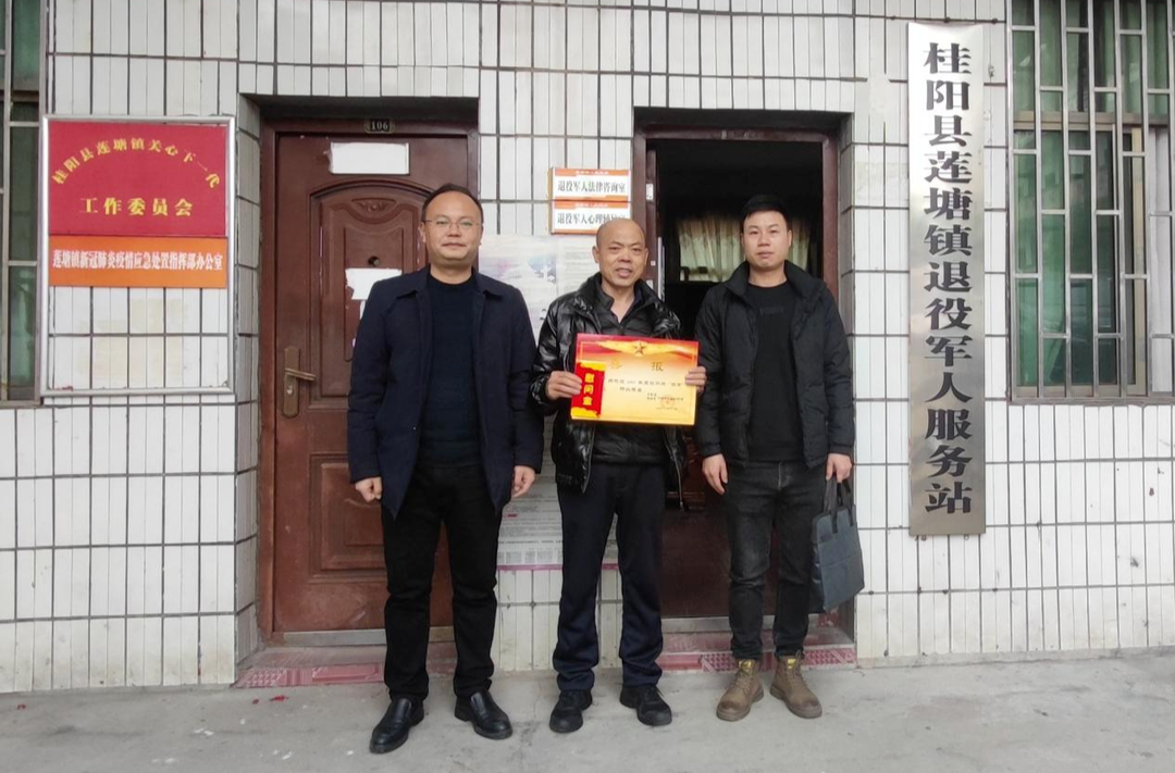 “四有”喜报送上门 拥军优属暖人心