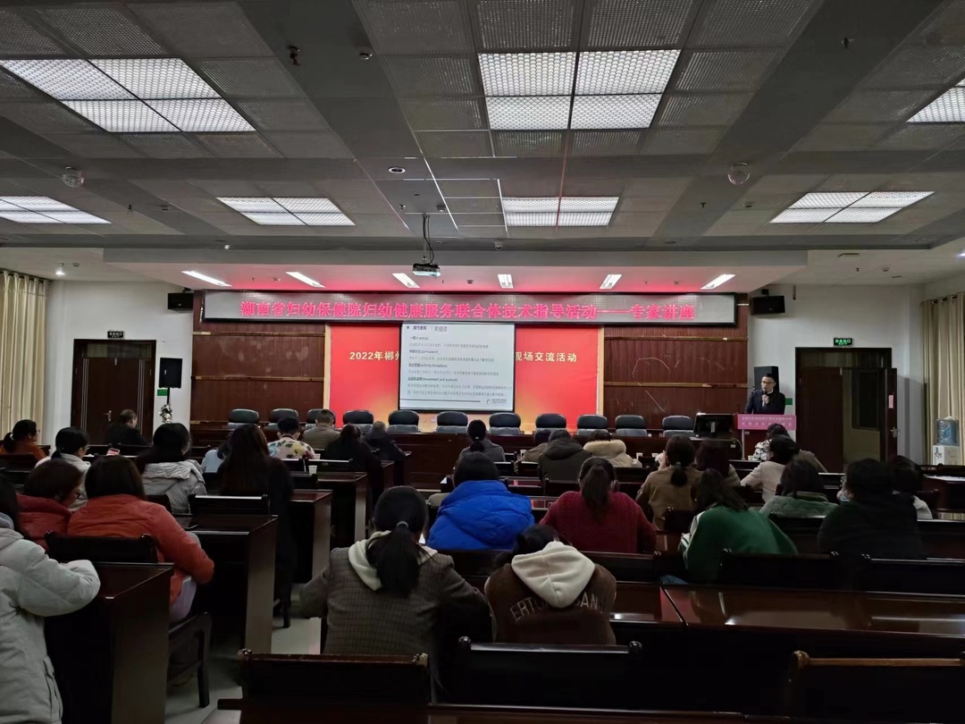 省妇幼保健院来我县指导妇幼健康服务联合体技术