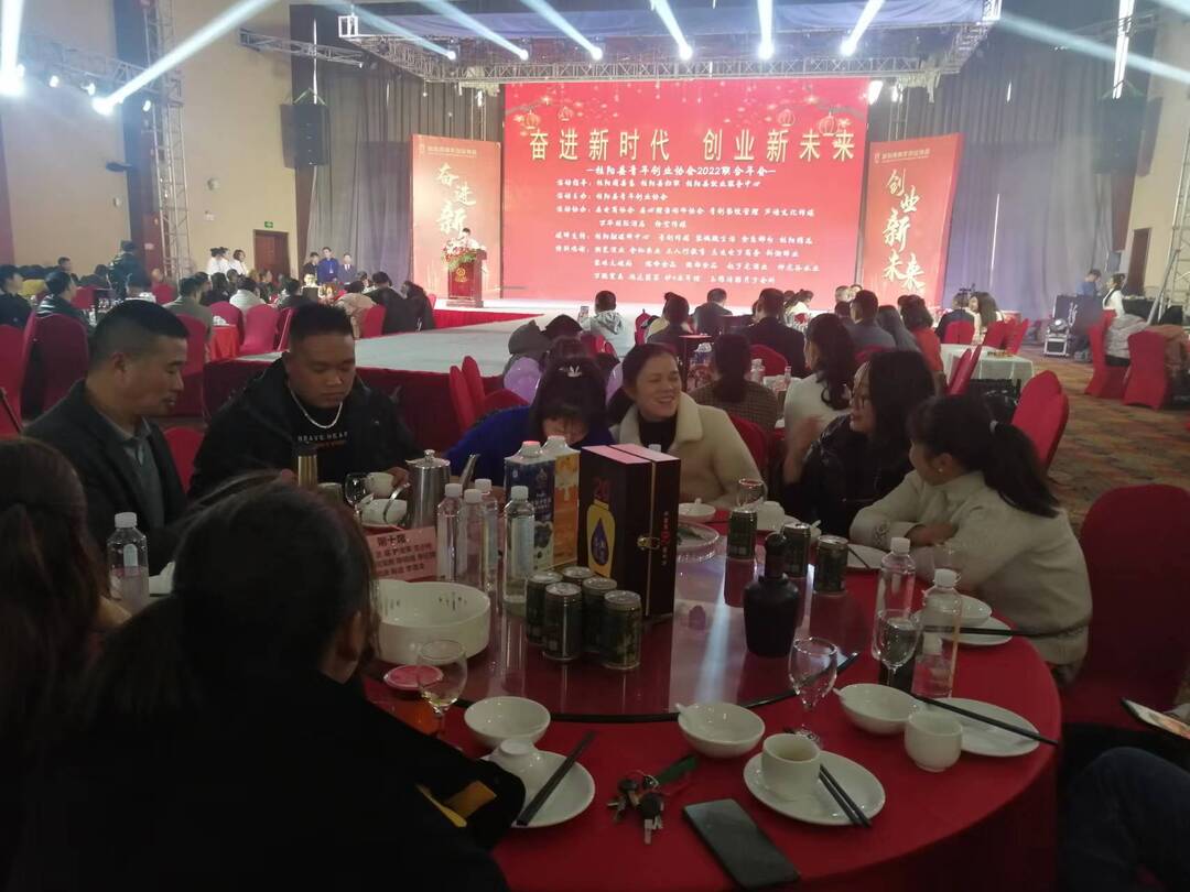 2022年桂阳青年创业协会联合年会举行