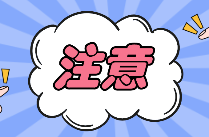 这份防火知识手册，人手必备！