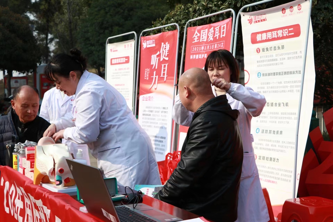 全国爱耳日 | “无声剪纸铺”义卖助残 爱耳义诊护健康