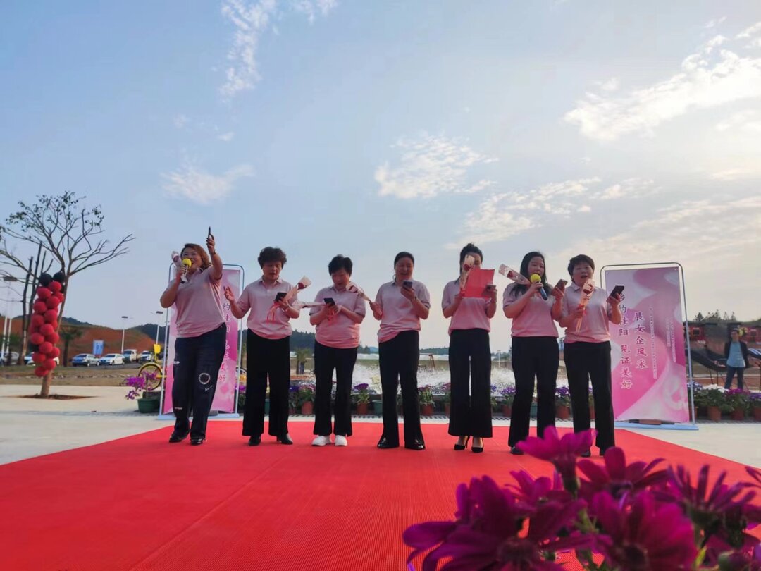 我县开展2023年女民营企业家联谊活动