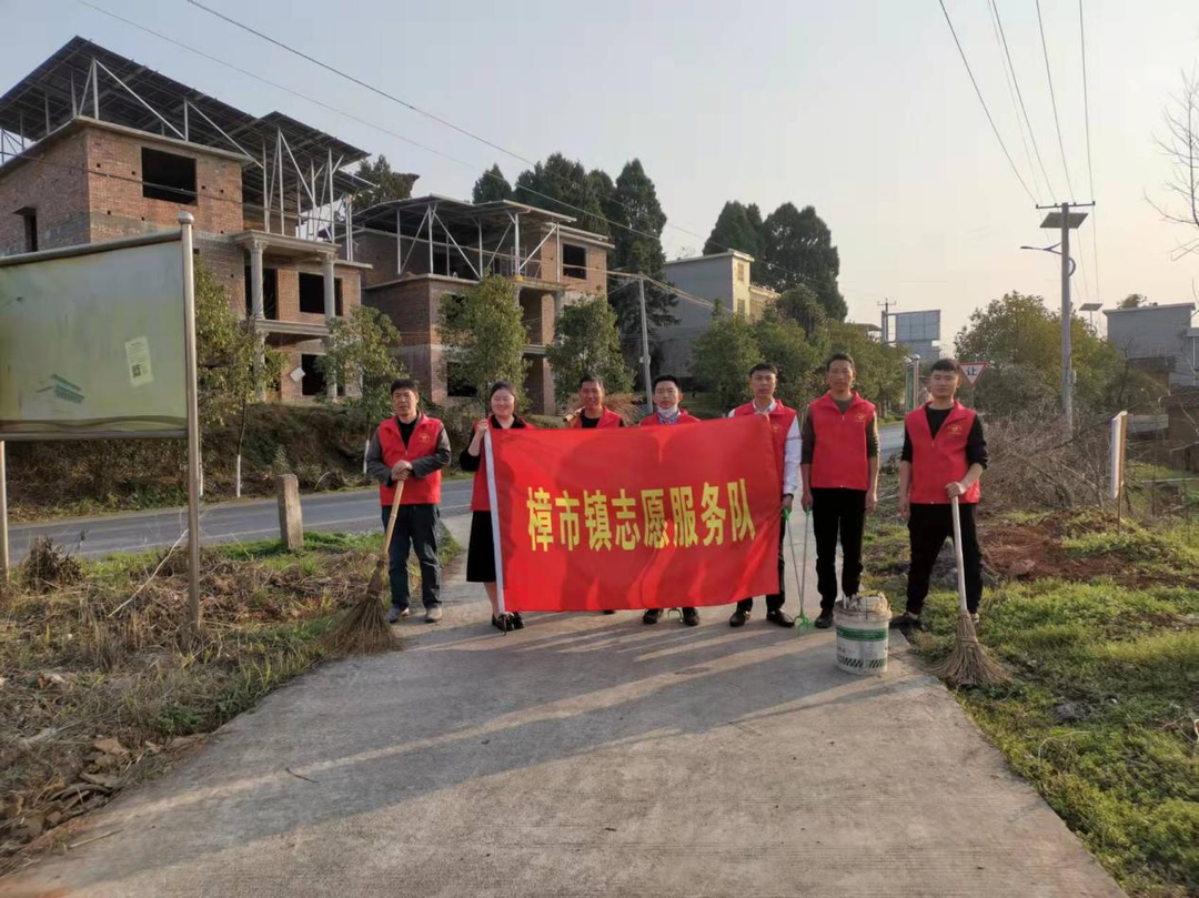 樟市镇新桥村：开展“学雷锋•大清扫”文明实践志愿服务活动