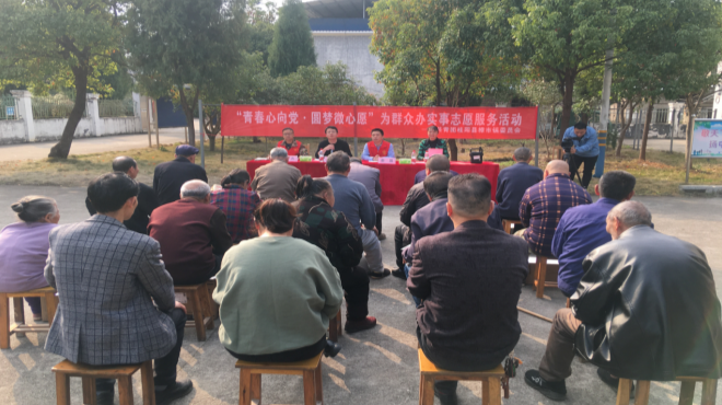共青团桂阳县樟市镇团委开展“青春心向党•圆梦微心愿”为群众办实事志愿服务活动