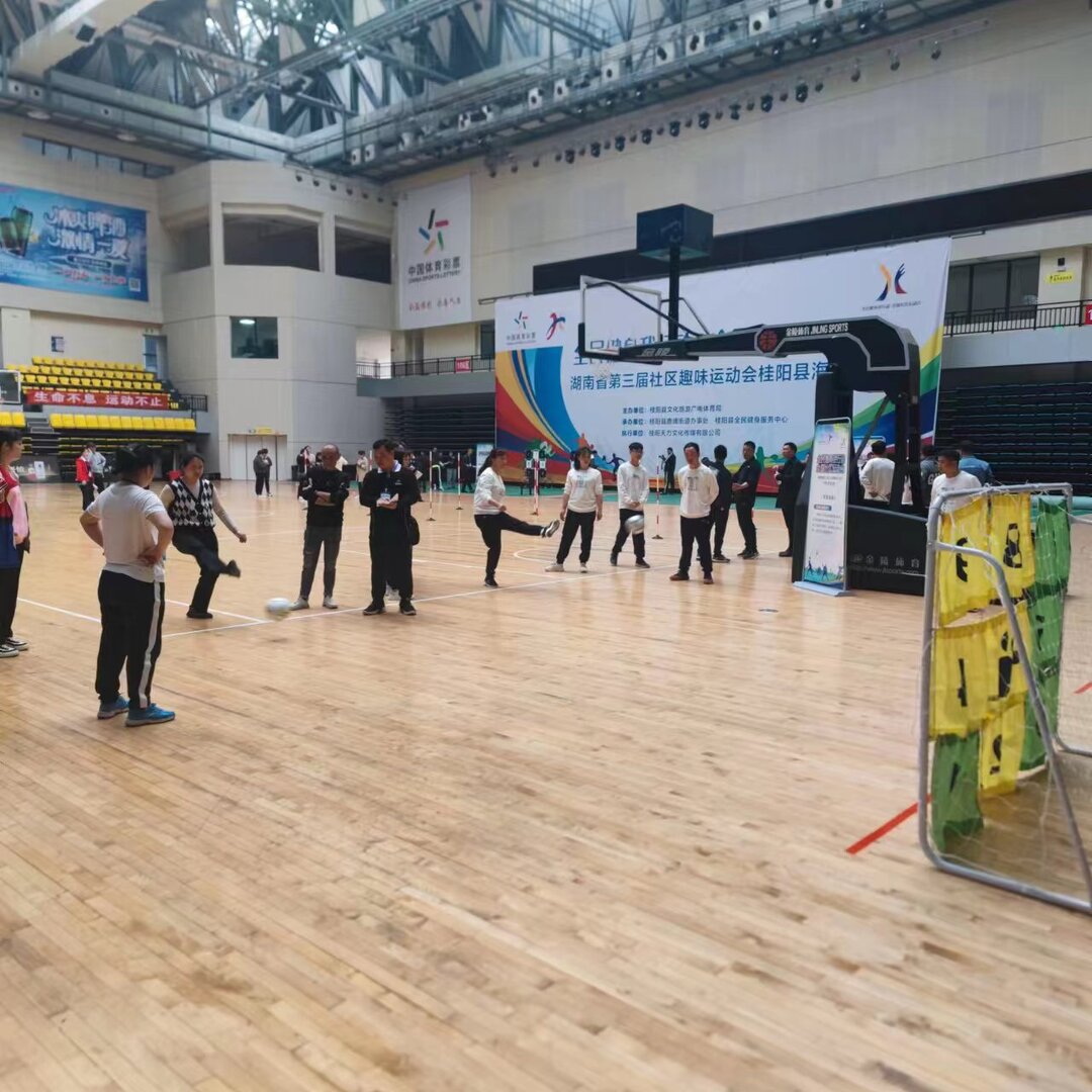 全民健身我行动｜我县举行湖南省第三届社区趣味运动会海选赛