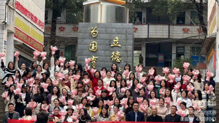 情暖三八节，花香悦生活——“魅力女性 绽放光彩”桂阳二中欢庆三八妇女节活动