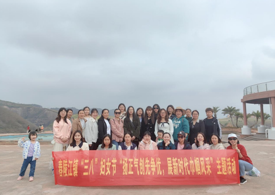 【巾帼红心向党 阳春三月绽芳华】舂陵江镇各村开展三八妇女节主题活动