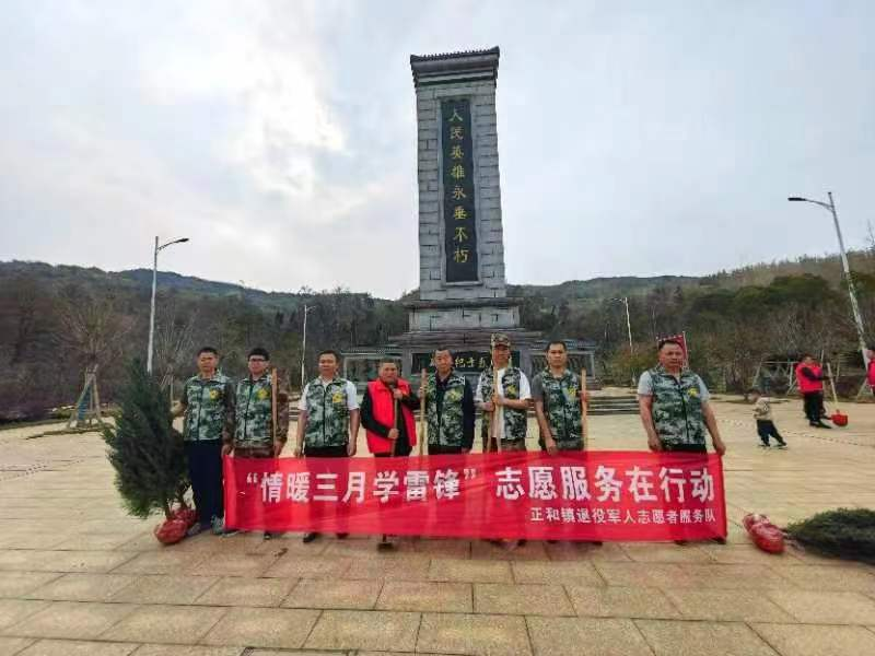 县退役军人事务局：弘扬雷锋精神  党员示范作表率