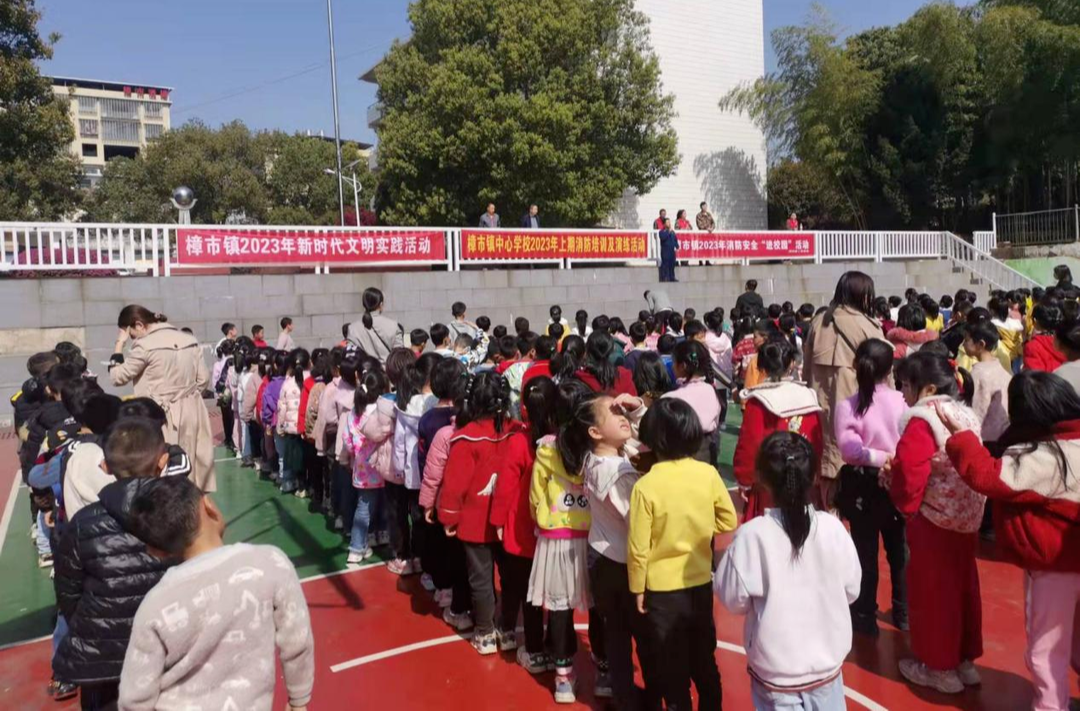 樟市镇：“消防安全”进校园暨“扫黄打非·护苗”活动