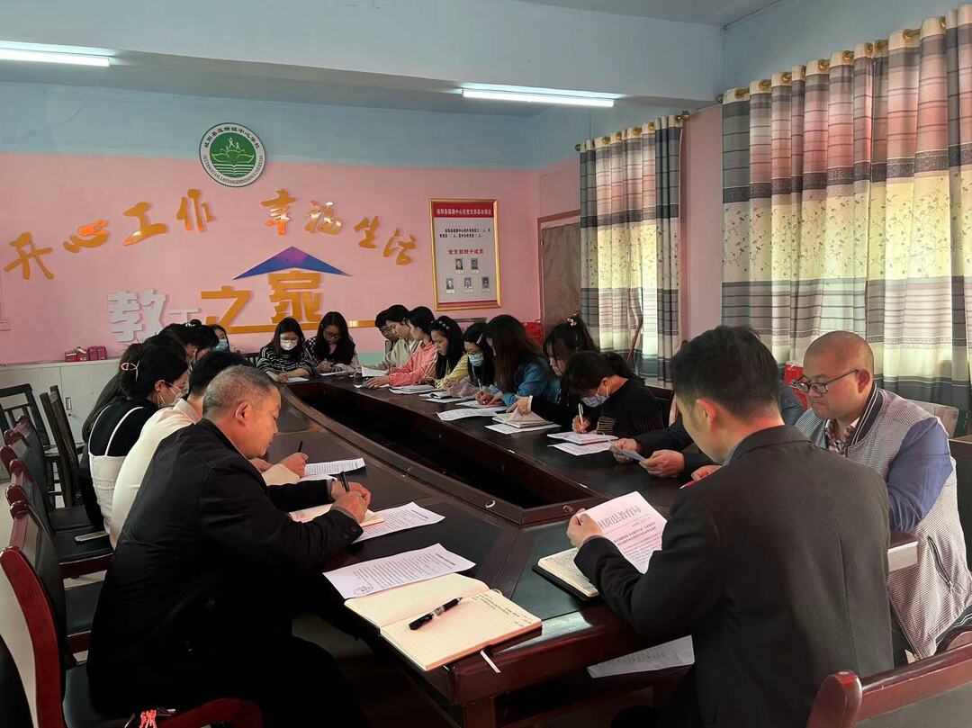 莲塘中心校部署班主任工作