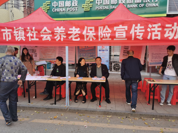 樟市镇：送政策，强服务，开展社会保险政策宣传活动