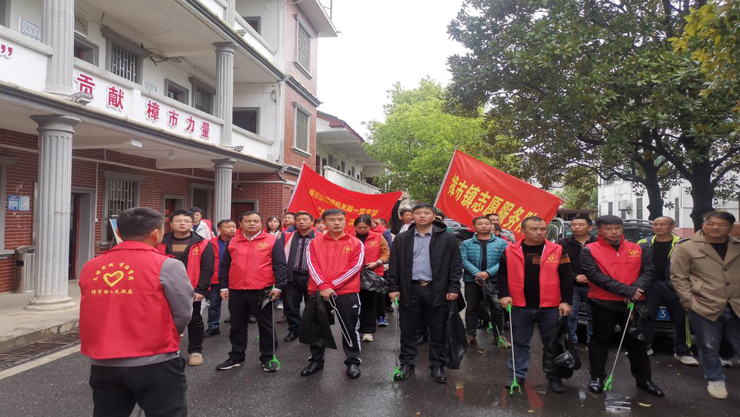 ​樟市镇：开展“助力旅发会·一月一课一片一实践大清扫”活动
