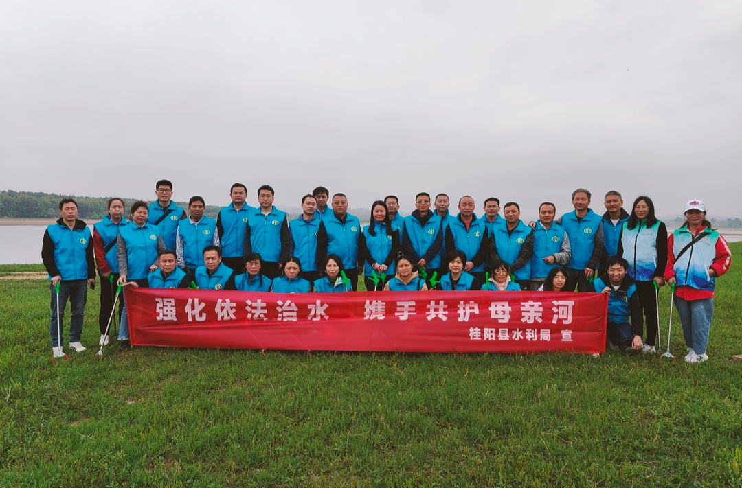 世界水日  |  保护母亲河 志愿者在行动