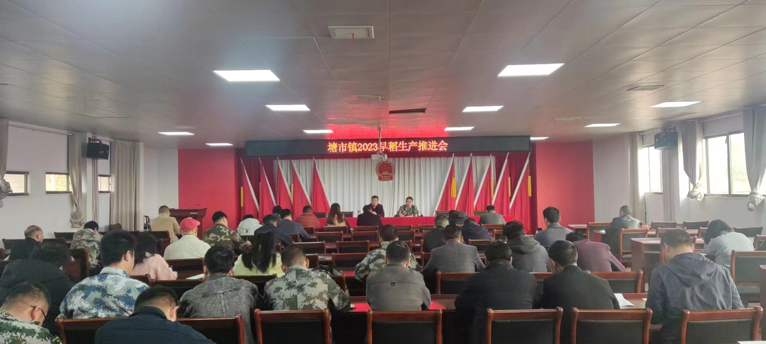 塘市镇:念好春耕备耕三字经 打好稳粮增收主动仗