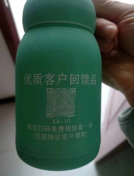 不对劲！多位市民收到陌生快递...