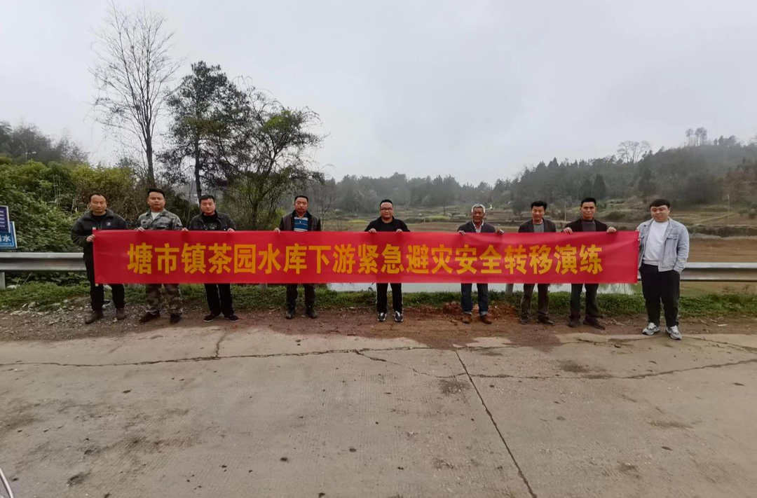 塘市镇：以练备战，筑牢汛期安全防线