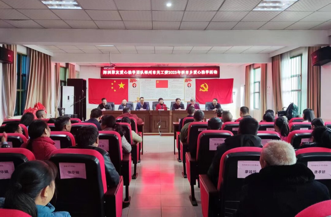 深圳聚友爱心团队、市关工委联合开展爱心助学活动