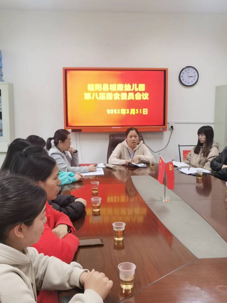 桂阳县城南幼儿园：家长进厨房   携手共育   尽‘’膳‘’尽美