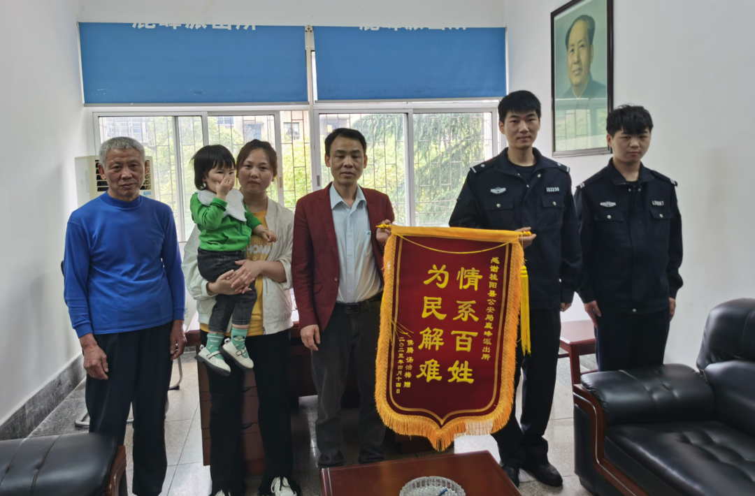 新时代文明实践在桂阳：2岁女孩走失 警民接力2小时安全送回