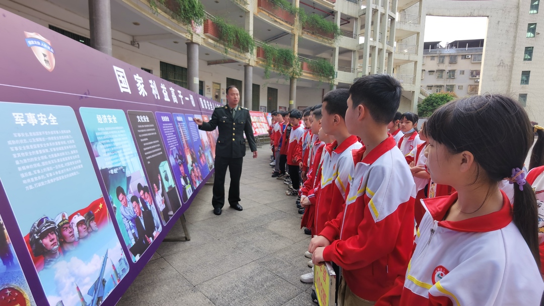 全民国家安全教育日 | 军地联合“同上一堂国家安全教育课”