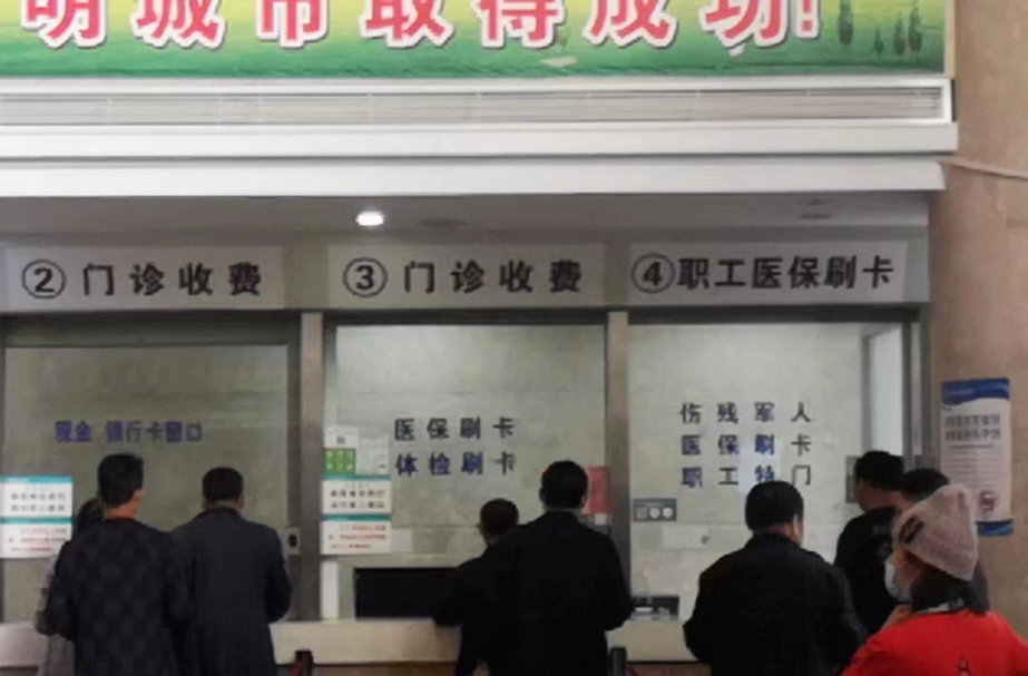 桂阳：起步即冲刺，打好医保民生保障仗