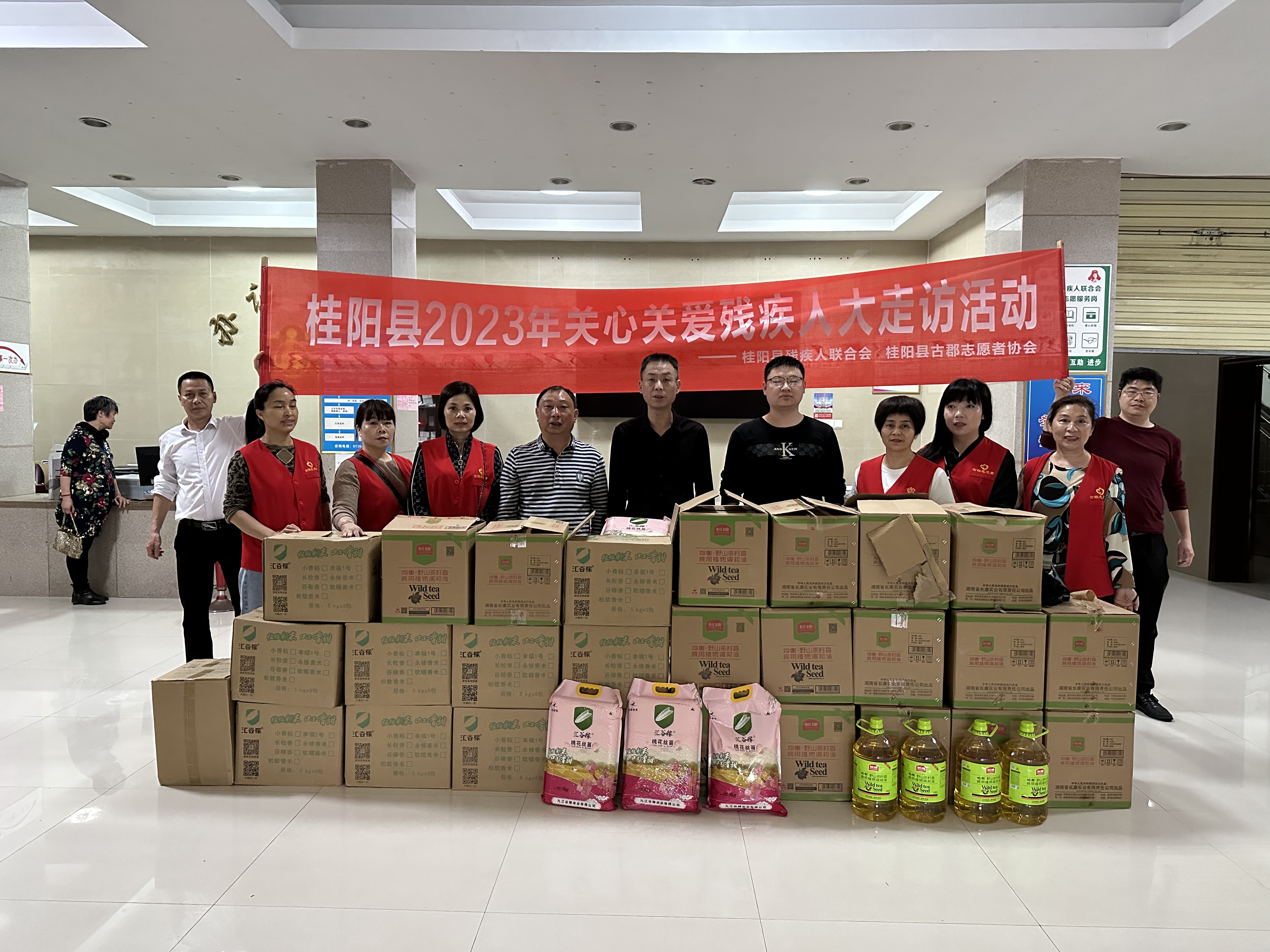 我县开展2023年关心关爱残疾人大走访活动