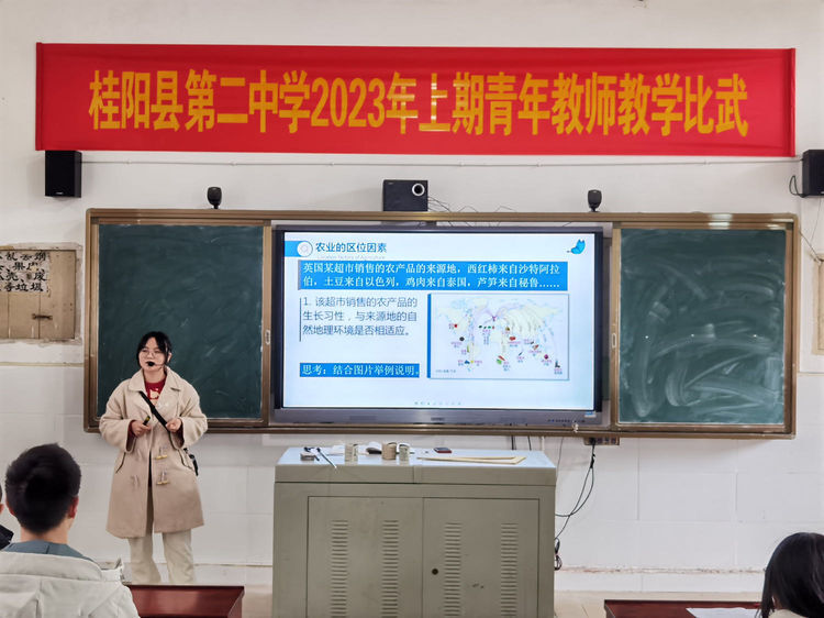​青春逐梦课堂 磨砺竞相成长|桂阳县第二中学开展2023年上期青年教师教学比武​