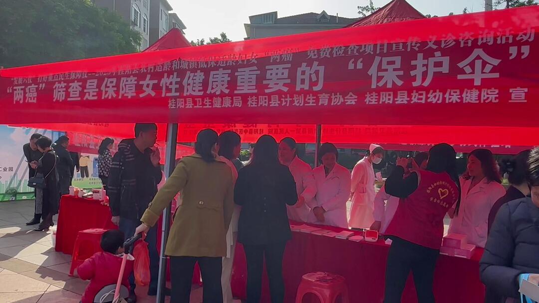 我县开展2023年农村适龄和城镇低保适龄妇女“两癌”免费检查项目宣传义诊咨询活动