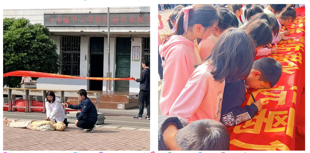 洋市镇中心学校举行防溺水系列活动