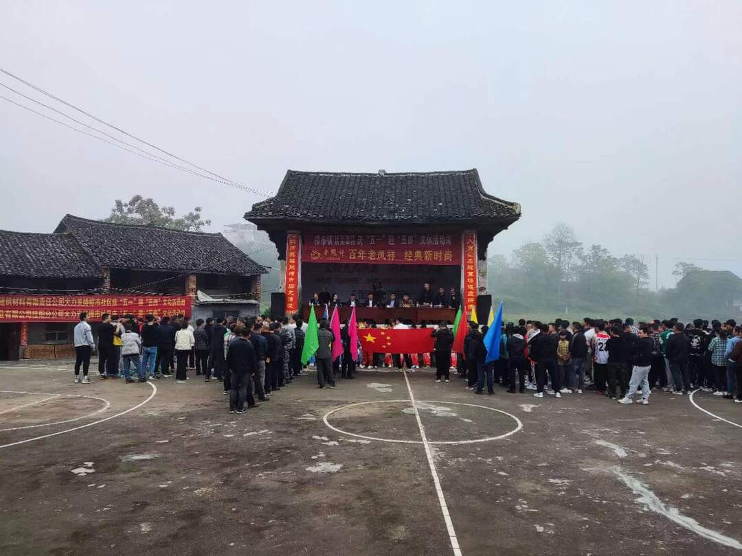 樟市镇樟市社区举办庆“五一”迎“五四”文体活动周活动