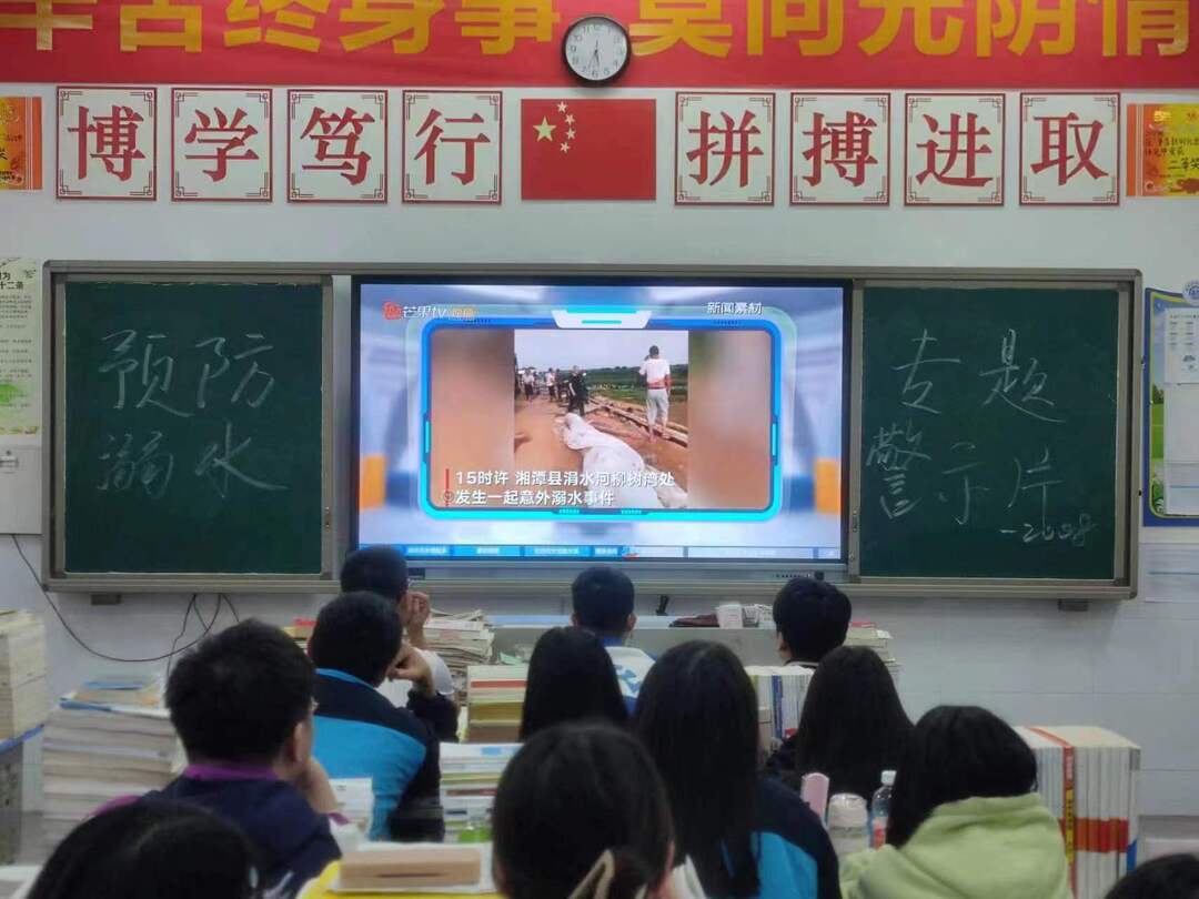 甘甜中学：开展防溺水宣传  筑牢生命保护墙