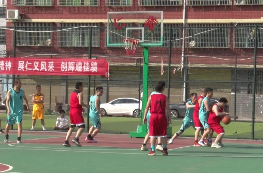 仁义镇举行2023年“和美杯”篮球比赛