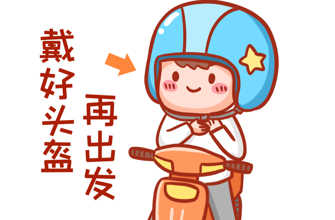头盔戴与不戴，区别有多大，看案例