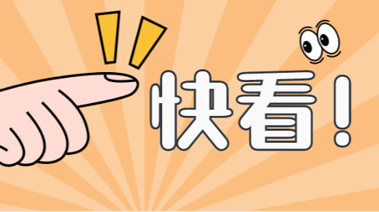 赶紧卸载！这56款APP及SDK存在侵害用户权益行为