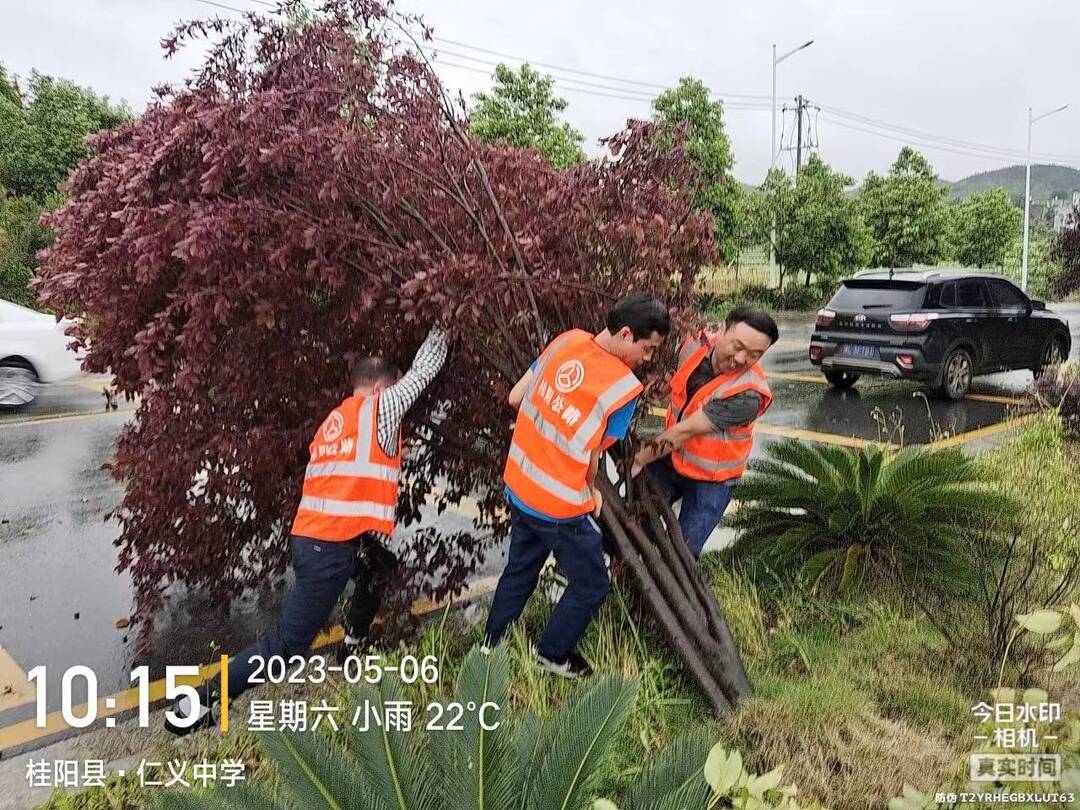 县公路建设养护中心多措并举防汛抢险保畅通