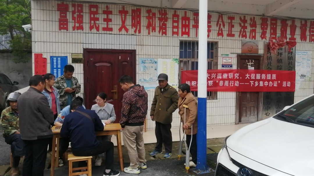 雷坪镇：“零距离”服务 助残活动暖人心