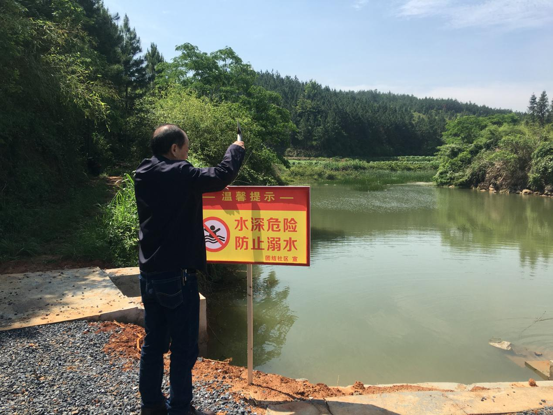 桂阳县樟市镇：多措并举 筑牢防溺水“安全防线”