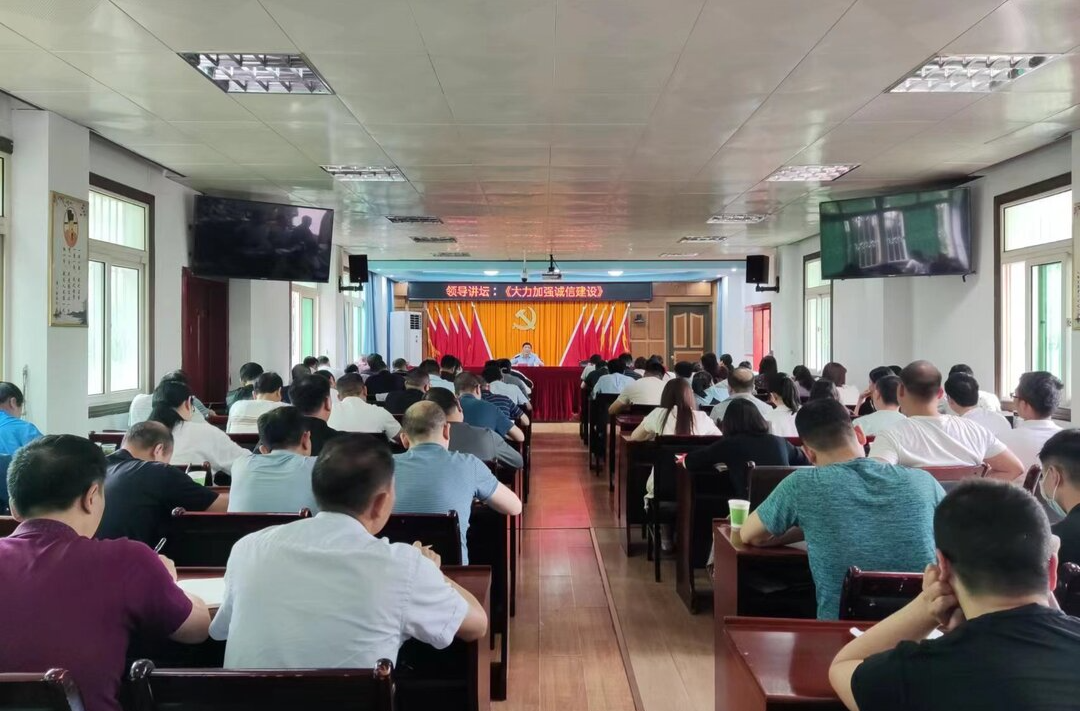 县委党校举办社会信用体系建设专题宣讲会